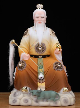 汉白玉道祖神像道祖师爷道德元始灵宝天尊供奉太上老君