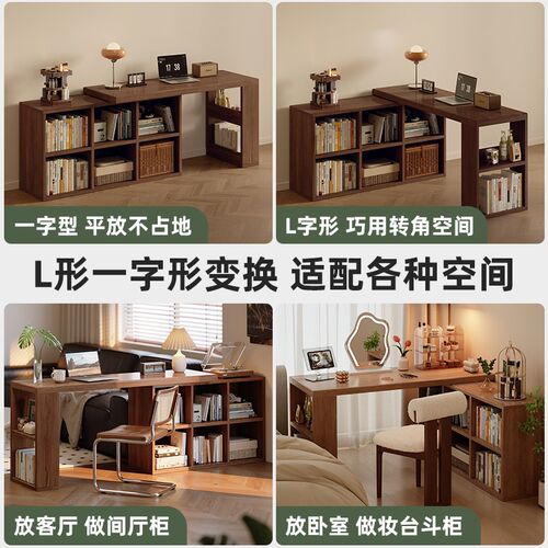床边桌卧室转角书桌书柜一体学习办公桌靠墙实木电脑桌工作台