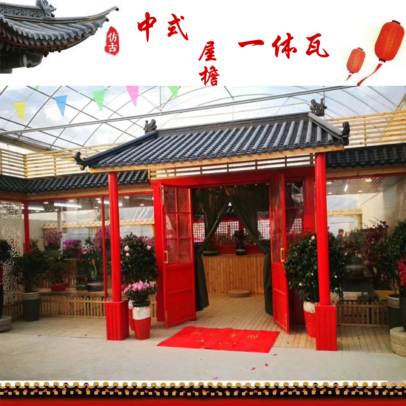 仿古树脂瓦中式一体屋檐门头滴水塑料瓦片屋顶装饰围墙小青瓦