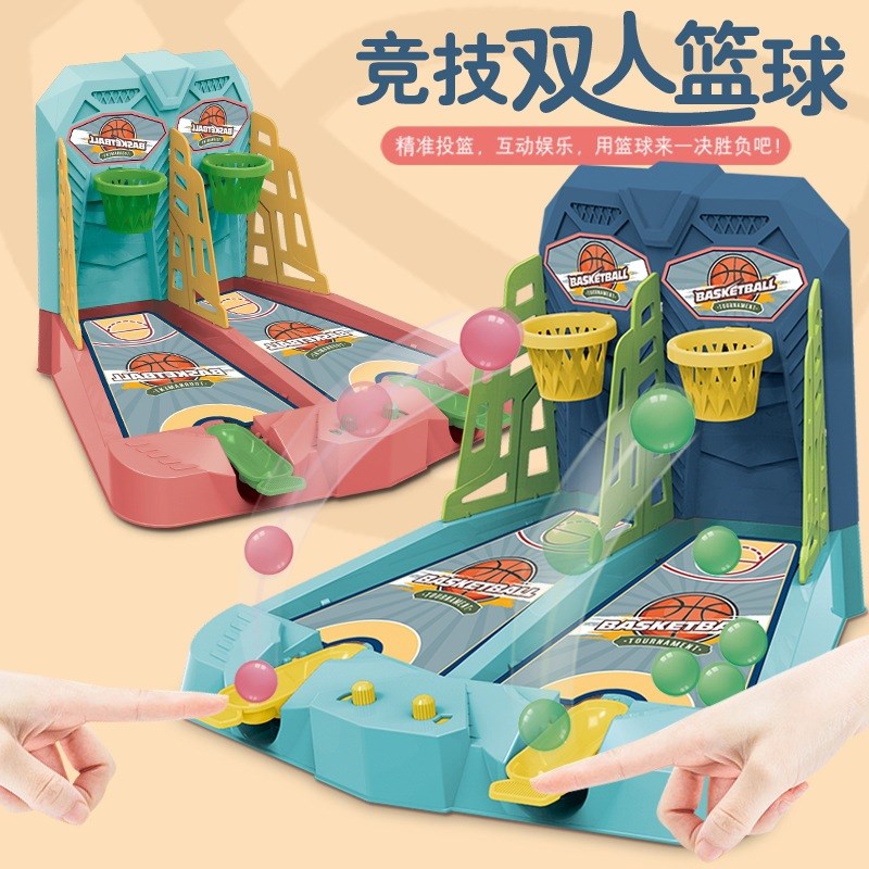 儿童桌面游戏投篮机 手指弹射篮球人对战亲子互动益智