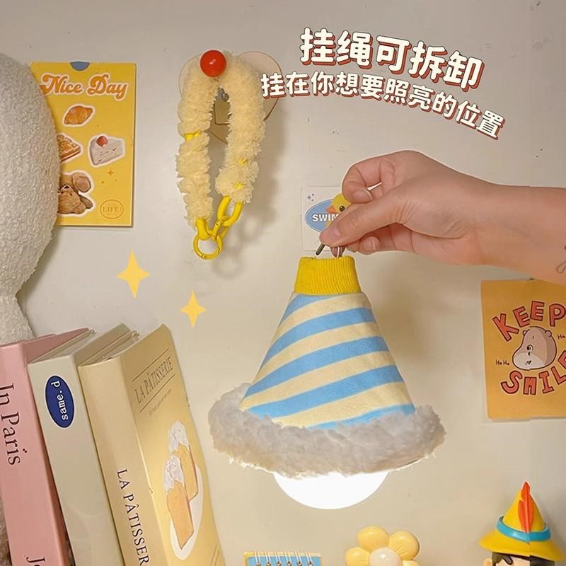 公风小夜灯卧室睡眠灯卧室床头宿舍床上用睡眠灯氛围感微弱光