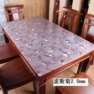 软玻璃PVC餐桌垫 60cm宽加厚防水 厨房透明磨砂茶几水Y晶塑料桌布