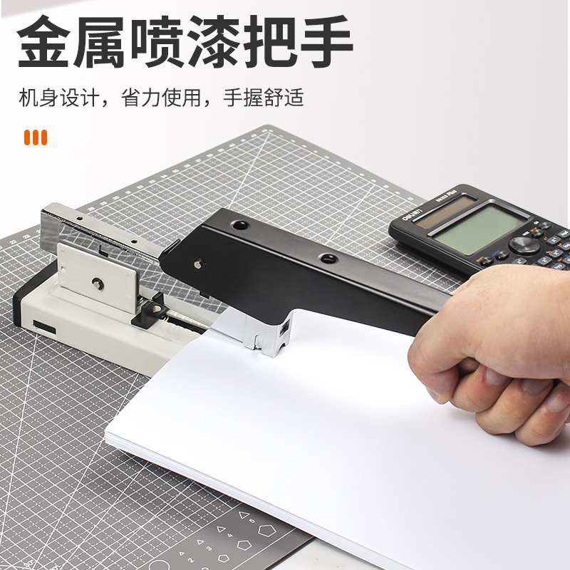 新普达订书机大号大型加厚100页厚层订书器订厚书省力型多功能订