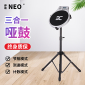 伊诺电子哑鼓D装 架子鼓初学入门哑鼓垫节拍器打击垫练习器