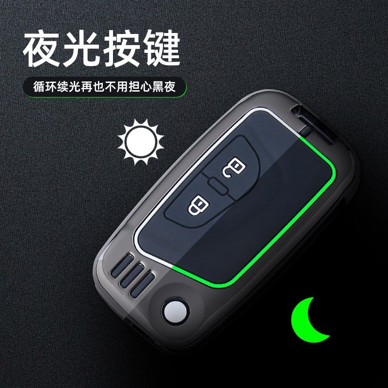 适用于陕汽德龙X5000钥匙套大货车重卡自卸牵引车钥匙包金属壳扣,汽车用品/电子/清洗/改装,车用钥匙包,淘宝优惠券,粉丝福利购,淘宝优惠卷