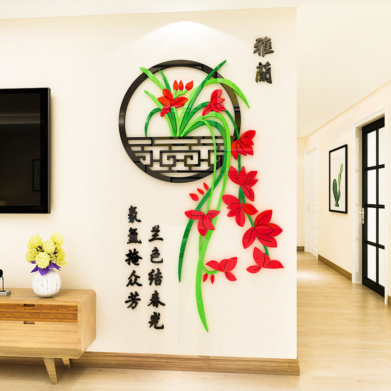 古典兰墙d立体餐饮饭店客厅玄关背景墙面装饰布置,家居饰品,软装墙贴,淘宝优惠券,粉丝福利购,淘宝优惠卷