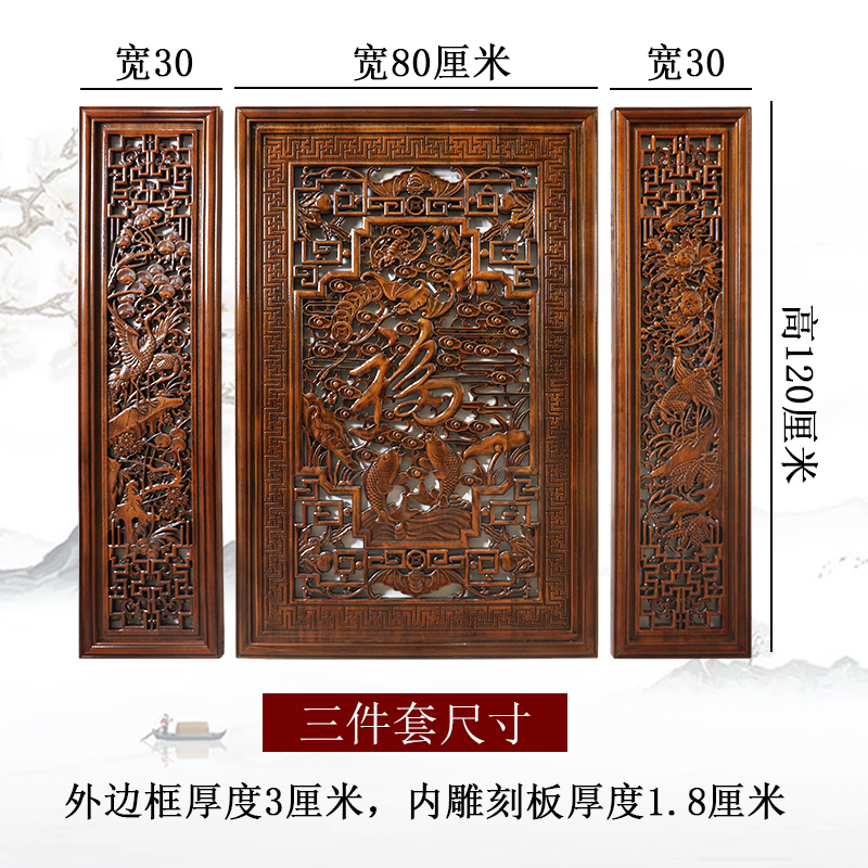 实木中堂三件家用客厅装饰画中式农村玄关屏风竖屏香樟木雕挂件