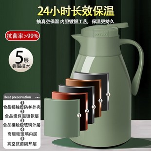 保温壶家用暖水壶暖水瓶学生宿舍保温热水壶水壶大容X量暖壶保温