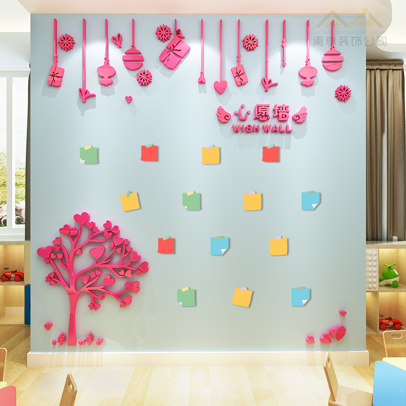 心愿墙幼儿园墙面装饰亚克力3d立体墙贴班级文化墙许愿树贴纸教室