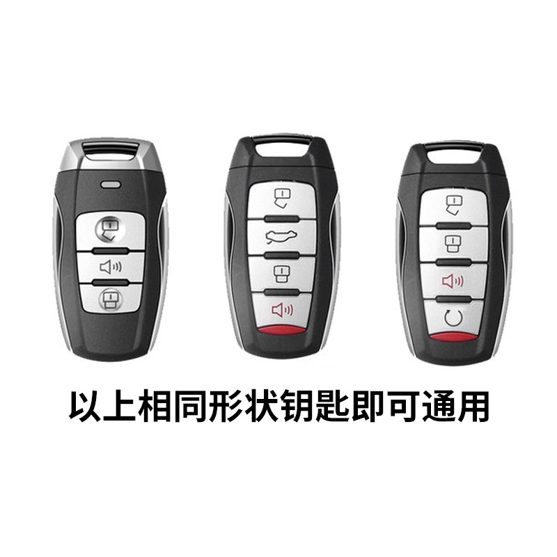 新款哈弗F5钥匙专用男女士高档次1汽车扣19哈佛f5保护壳20全包