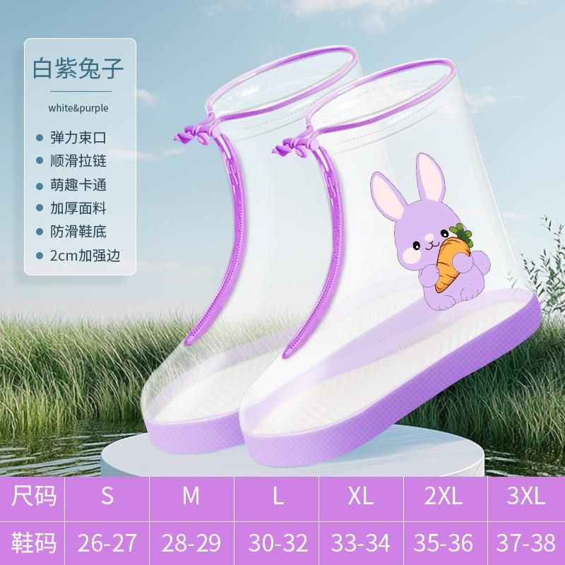 儿童雨鞋防水防滑加厚耐磨恐龙小学生中高筒男童女童学生雨靴,居家日用,雨鞋/雨靴,淘宝优惠券,粉丝福利购,淘宝优惠卷