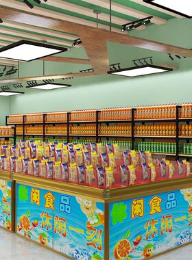 称货柜休闲食品展示架超市堆果冻糖果架零食小卖部货架