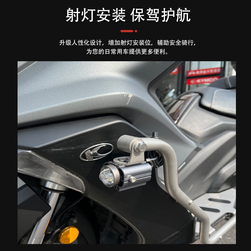 适用光阳一代k5护杠保险杠杠博奥达脚踏射灯支架改装