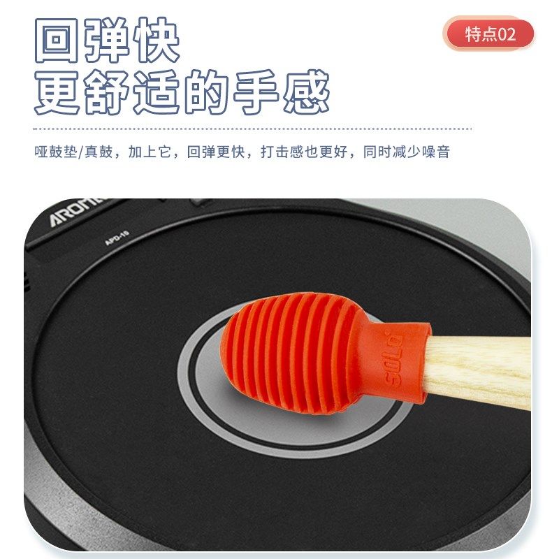 OLO鼓棒弱音器鼓棒架子鼓鼓棒保护哑鼓降噪硅胶,乐器/吉他/钢琴/配件,鼓棒/鼓锤/鼓槌,淘宝优惠券,粉丝福利购,淘宝优惠卷