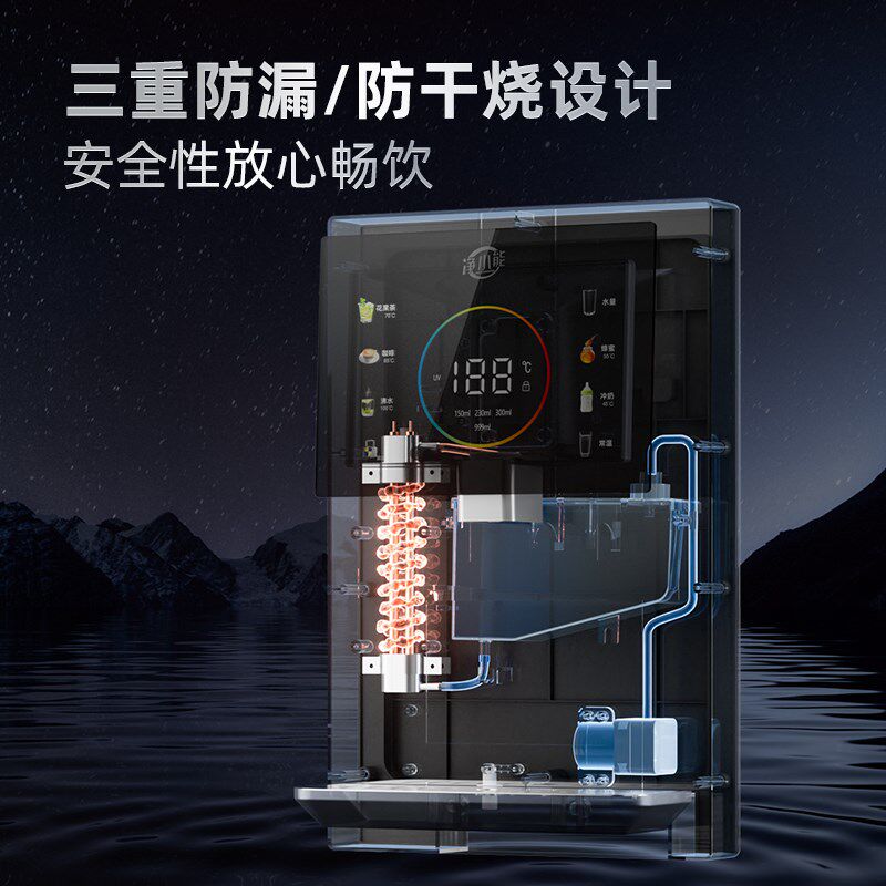 净小能管线壁挂式净水器家用即热饮水餐边柜直饮过新款,厨房电器,管线机,淘宝优惠券,粉丝福利购,淘宝优惠卷