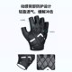 男士 无缝注塑一体成型防护手耐磨防泼水手缓冲击