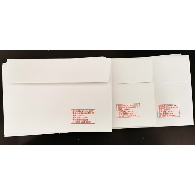 西式集邮白色信封平盖后口有监制加厚DL首日封邮寄上口,文具电教/文化用品/商务用品,信封,淘宝优惠券,粉丝福利购,淘宝优惠卷