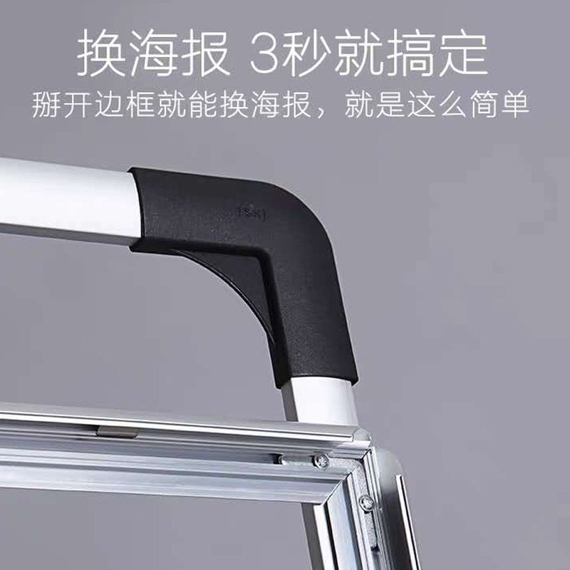 不锈钢宣传广告展示牌定制手提kt板海报架铝合金招聘落地展板架子