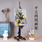 鸿森画架支架式 美术生木制油画架油画国画丙烯素描水彩木质实木平