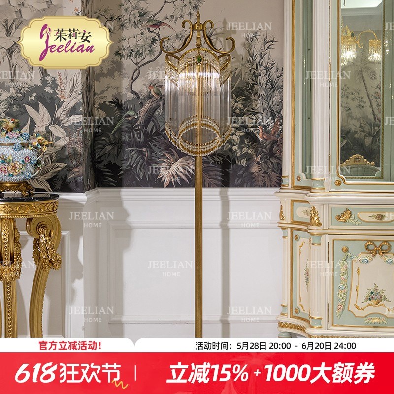 茱莉安法式客厅玻璃配铜灯饰欧式复古古典风格别墅装饰流苏落地灯