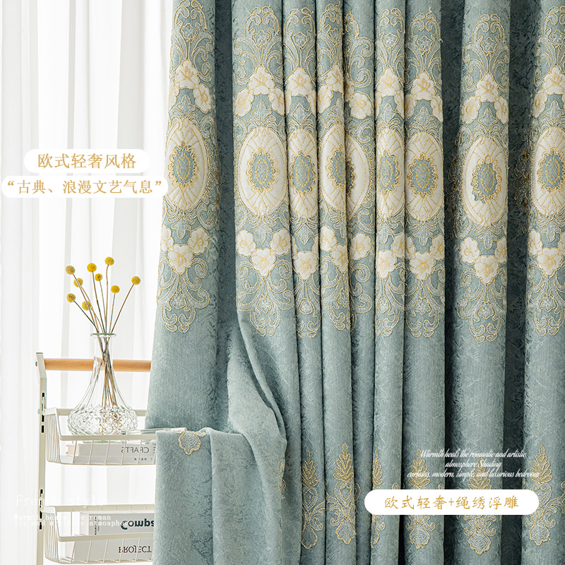 雪尼尔绣花窗帘高档欧式大气定制客厅成品卧室遮光落地窗飘窗纱帘