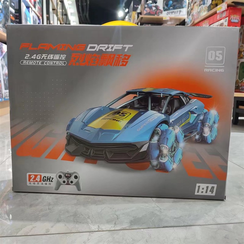 商奇211烈焰漂移遥控车六通道G男孩特技车1:1无线遥控跑车