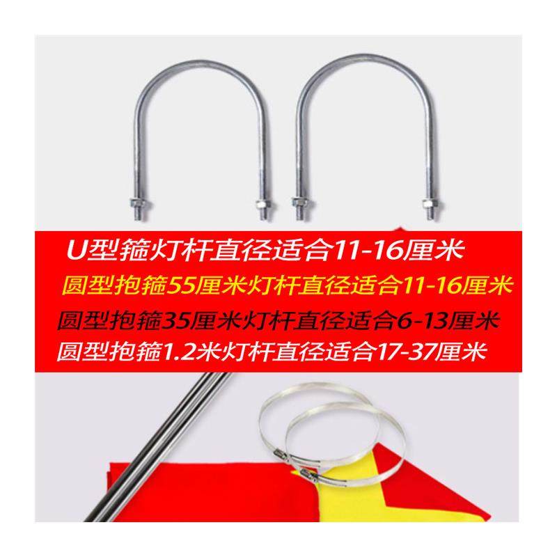 斜插壁挂路灯杆国旗旗架广告路灯棋杆号马路旗帜fHl,文具电教/文化用品/商务用品,旗帜/锦旗,淘宝优惠券,粉丝福利购,淘宝优惠卷