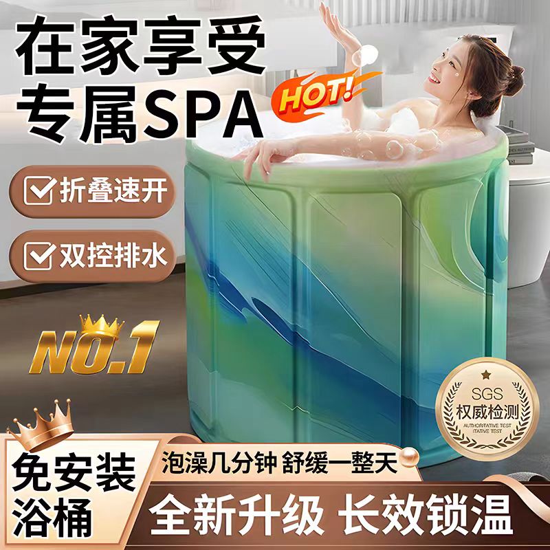 寻根堂折叠泡澡桶免安装大人泡澡桶简易浴桶带伸缩洗澡桶一秒速开