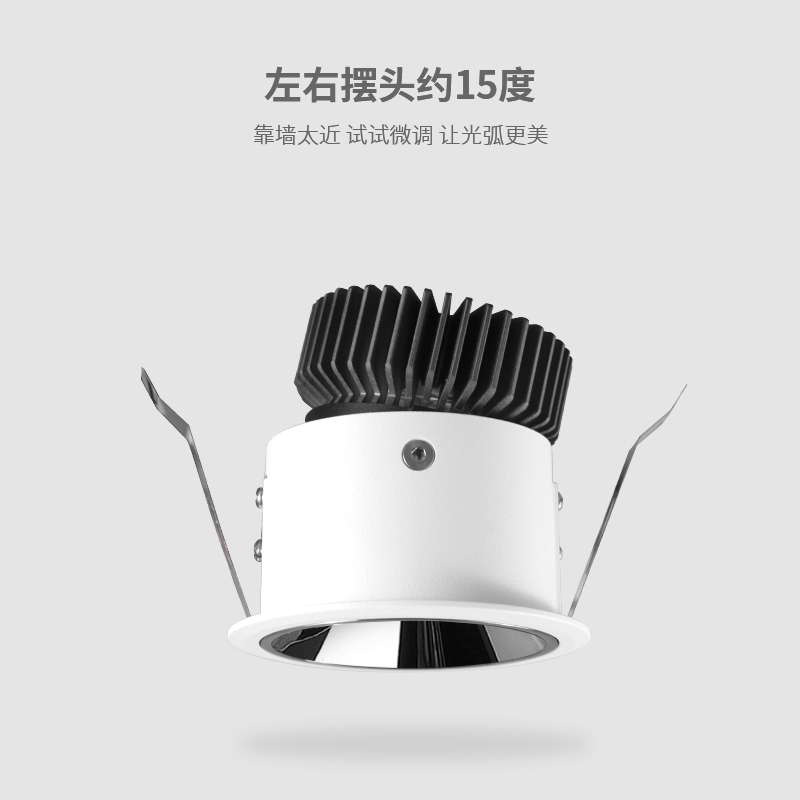 小角度聚光氛围家用吊顶玄关展柜餐桌博物馆酒吧3度光束角led射灯