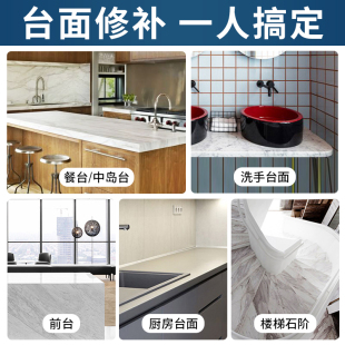 粘大理石裂缝修复胶灶台岩板石英石接缝造理石台面修补胶水