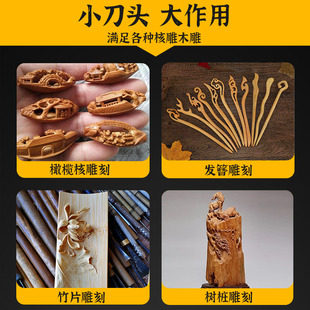 木工电动雕刻刀头牙机雕刻工具装钻头打胚刀根雕打磨头木雕铣刀