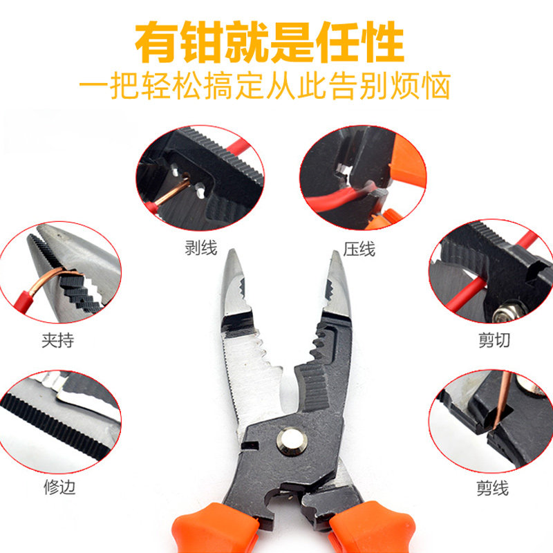 电工剥线钳电线电缆扒皮工具寸尖嘴压线拔线六合一万用钳,五金/工具,剥线钳,淘宝优惠券,粉丝福利购,淘宝优惠卷