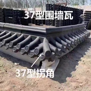 砖雕围墙瓦帽水泥一体墙帽面水泥瓦围墙院墙压顶瓦帽
