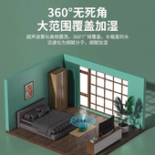 加湿器大雾量加湿器智能特大全自动智能加湿器大雾量雾化
