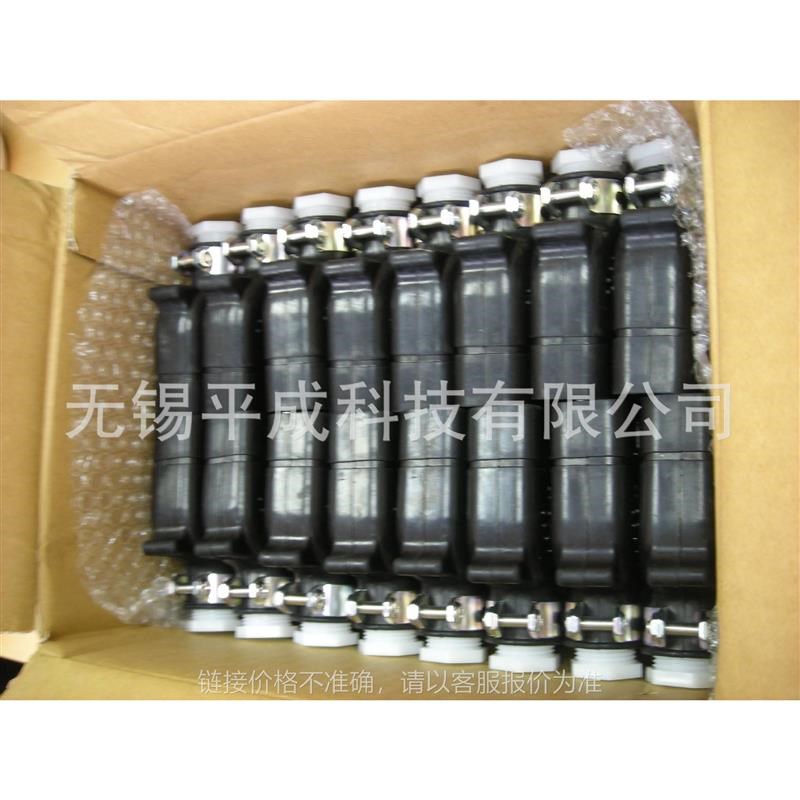 电动叉车充电插头H-103-P 30A 250V(插孔侧 5孔)