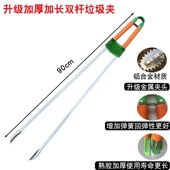 环卫夹捡垃圾加长夹子环卫工夹子工具拾物器垃圾钳取物器