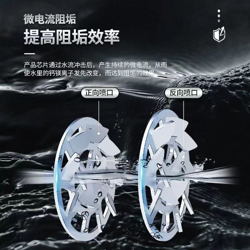 日品质全屋中央阻垢柔水器大净化免换前置过除碱