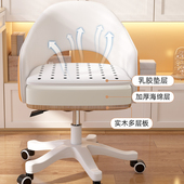 舒服久坐透气电脑椅卧室书桌办公椅升降旋转学习坐椅