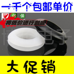 面塑料护线圈 O型橡胶电线护线环过线护线 一千个