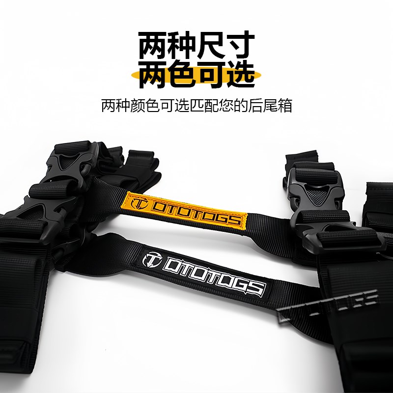 摩铝合金尾箱捆绑带行李绳捆扎带边箱提手带箱角提手