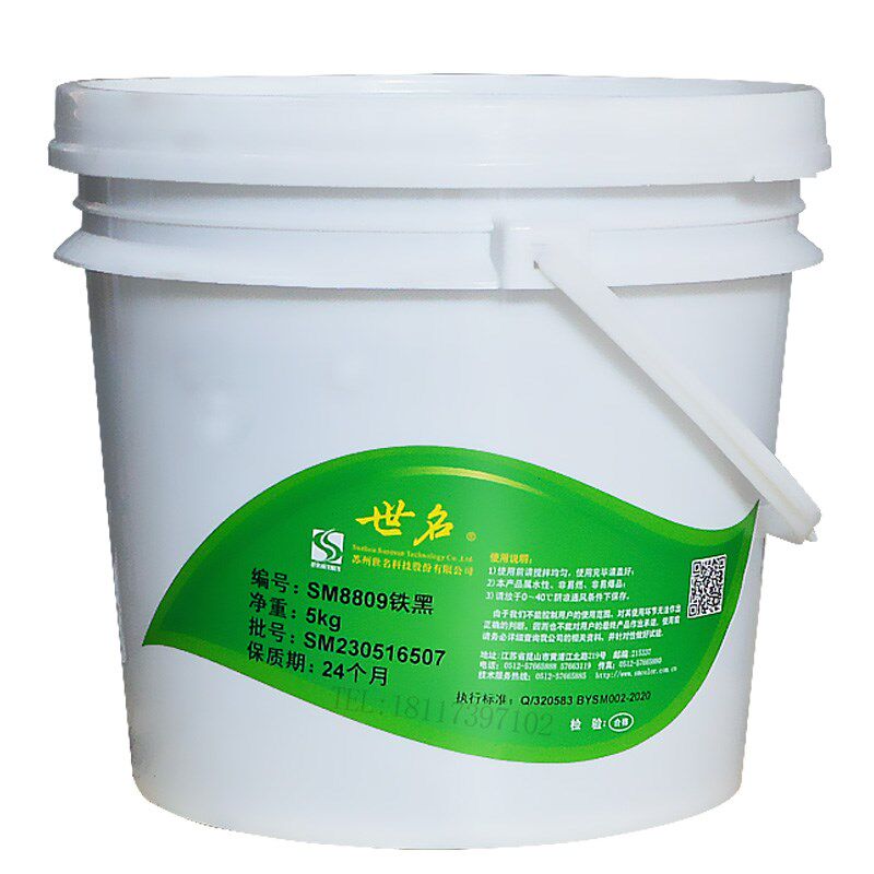 世名色浆浓缩外墙环保水性色浆乳胶漆涂料墙绘调色耐久掉色
