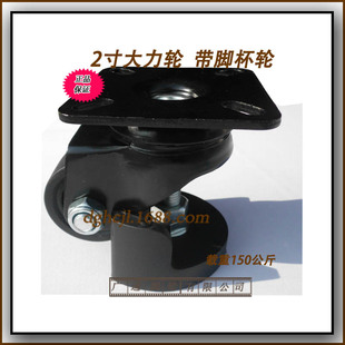 寸带支撑脚轮万向轮向荣轮子轱辘滑轮推车轮五金脚轮脚轮