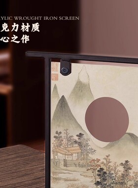 新小屏风茶台茶桌宋代美学装饰隔断客厅桌面入户玄关摆画