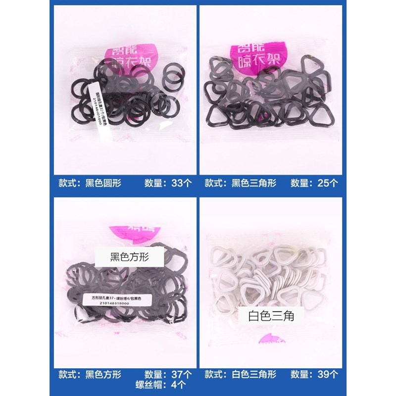 手摇晾衣架配件皮圈双杆式手动升降橡胶孔套电动凉晒衣架保护套圈