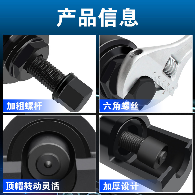 球球取出器 汽修汽保工具大车货车手动去转向杆摇臂拆卸工具
