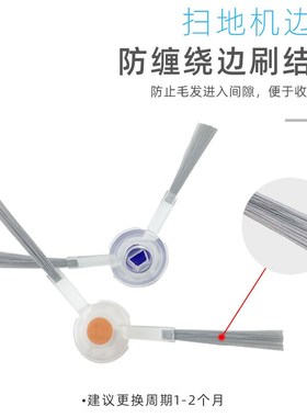 适配NWL Feo  Ul扫地机器人云鲸拖布滚刷边刷集尘袋