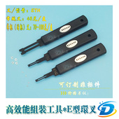 卡环钳 DIU 卡环叉卡簧工具 介子叉 挡圈钳 型卡簧钳