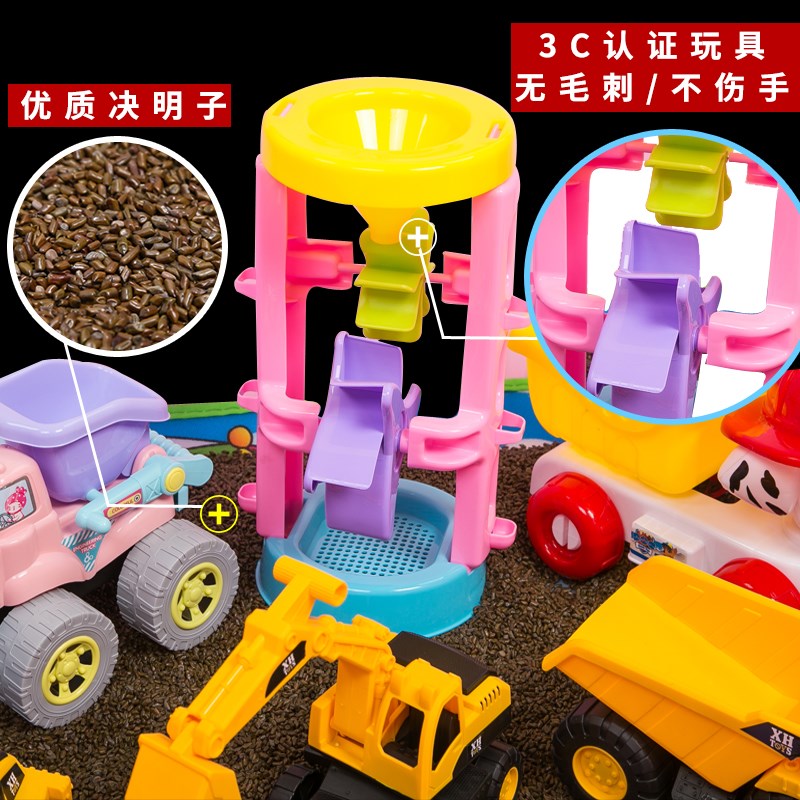 儿童决明子玩具沙池套装宝宝家用挖土玩沙工具沙子玩具沙室内围栏