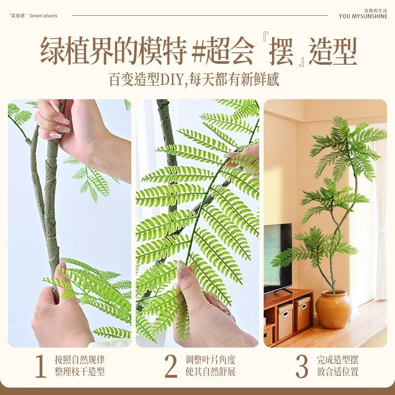 蓝楹仿真绿植落地仿生室内客厅沙发旁装饰盆景假树,家居饰品,落地摆件,淘宝优惠券,粉丝福利购,淘宝优惠卷