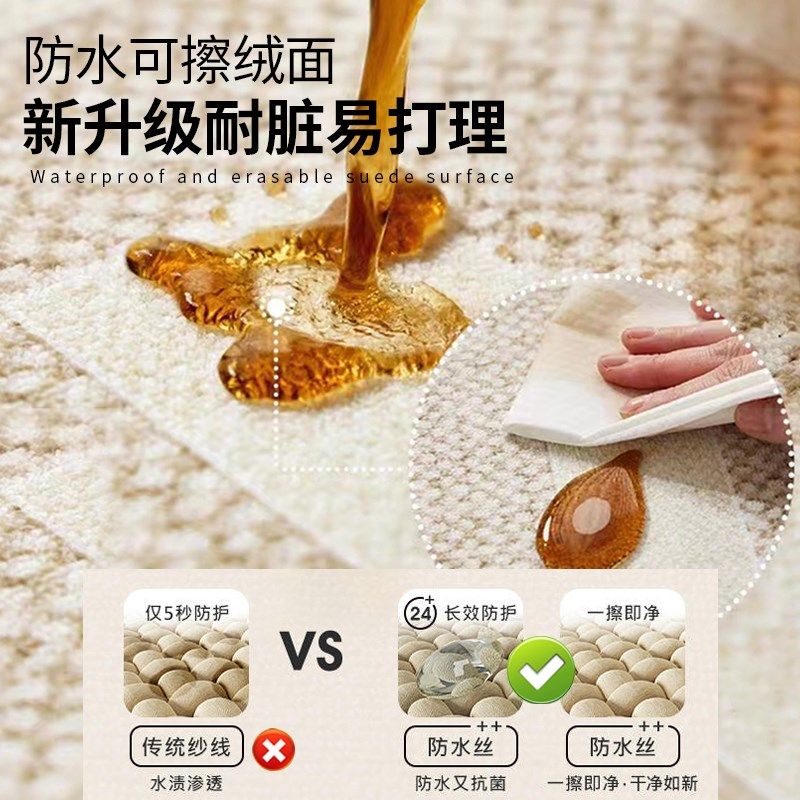 奶油风格子半圆电脑椅子垫耐磨耐脏地毯书桌椅子电脑桌转椅地垫子,居家布艺,转椅地垫,淘宝优惠券,粉丝福利购,淘宝优惠卷